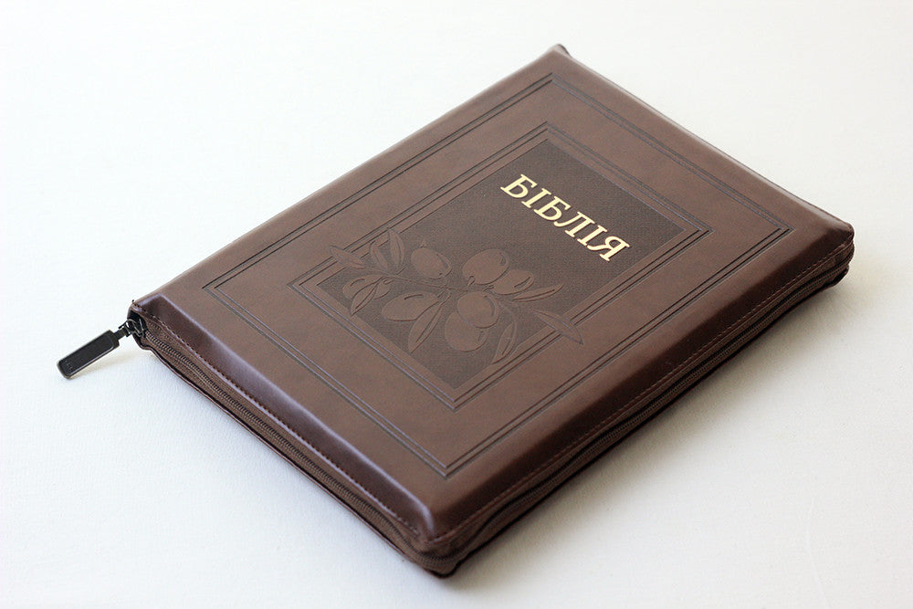 Ukrainian Bible – Ohienko translation, Оливки, Leatherette, Zipper, Thumb Index, Gold edges