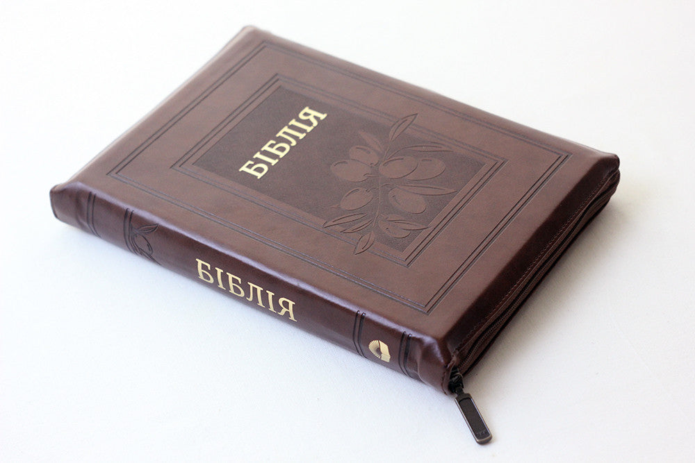 Ukrainian Bible – Ohienko translation, Оливки, Leatherette, Zipper, Thumb Index, Gold edges