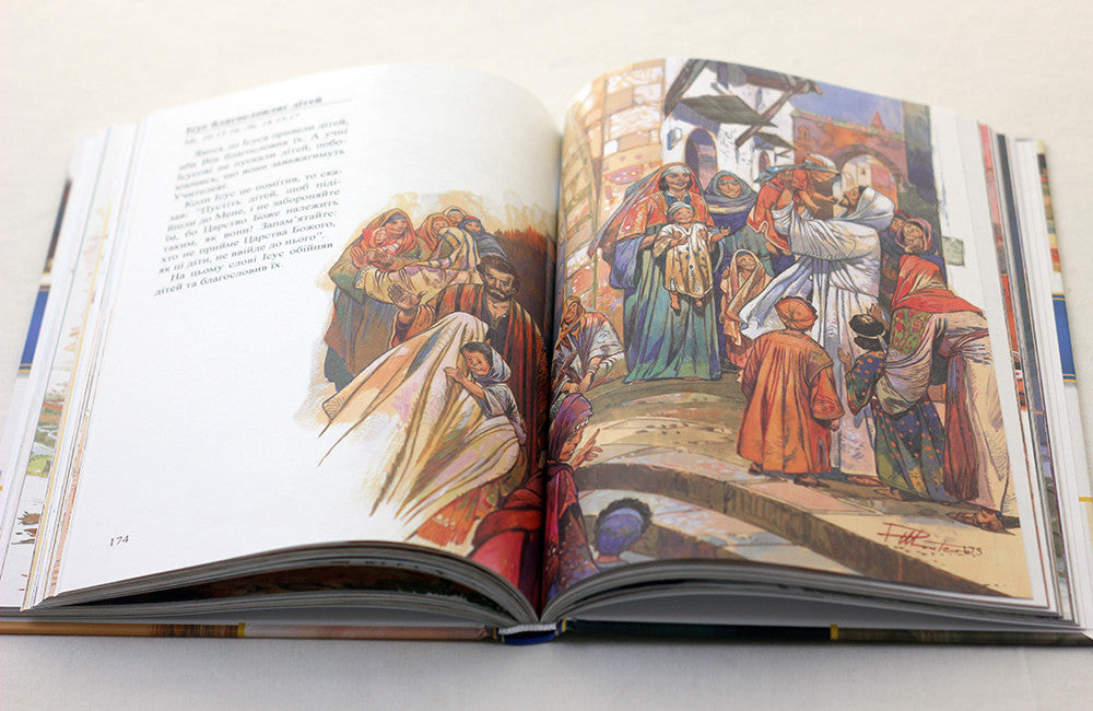 Ukrainian Children's Bible