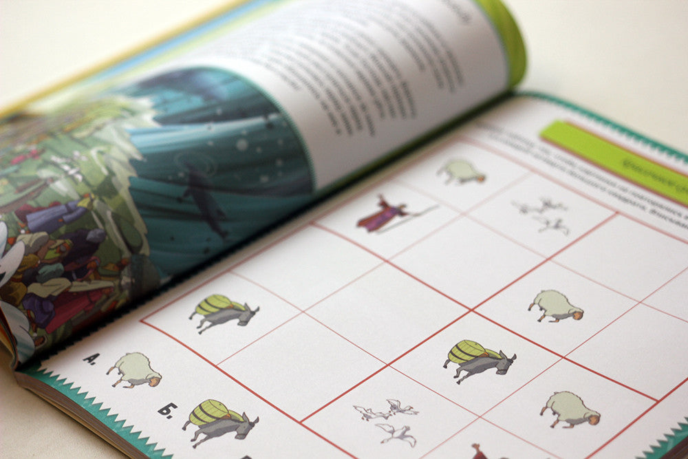 Russian Children's Bible – Softcover, Engaging Bible: Next Level – Image 7