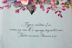 Russian Bible, Leatherette, Softcover