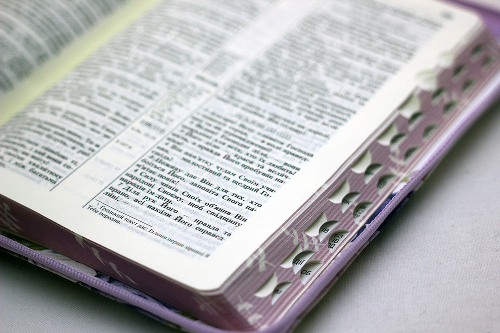 Ukrainian Bible – Ohienko translation, Білий піон, Leatherette, Softcover, Zipper, Thumb Index