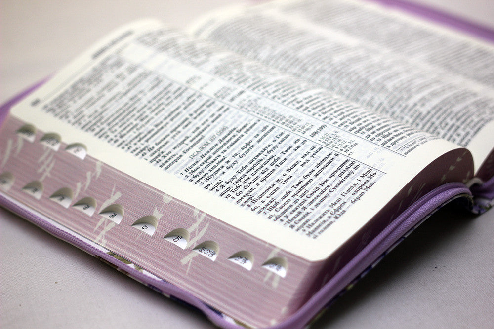 Ukrainian Bible – Ohienko translation, Білий піон, Leatherette, Softcover, Zipper, Thumb Index