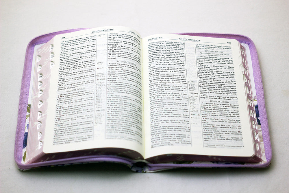 Ukrainian Bible – Ohienko translation, Білий піон, Leatherette, Softcover, Zipper, Thumb Index