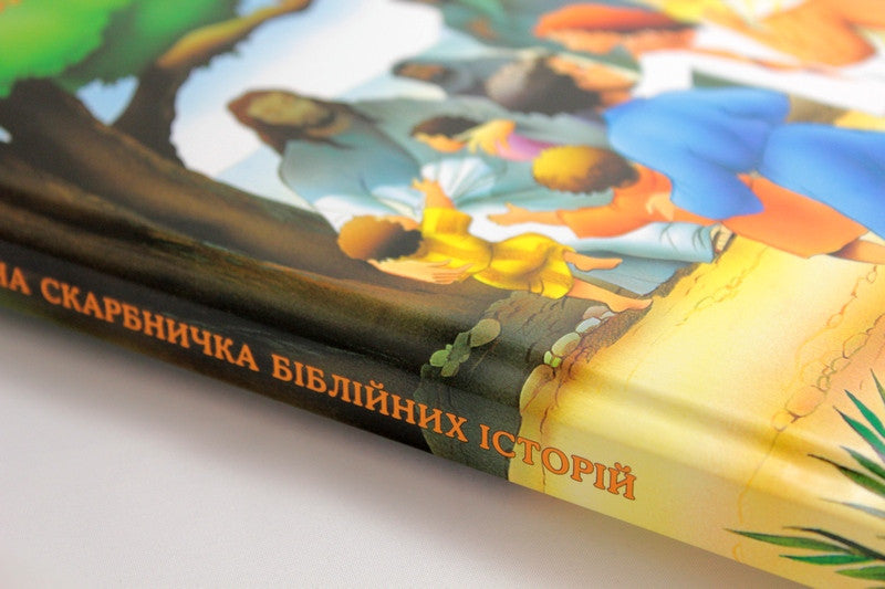 Ukrainian Children's Bible – Hardcover, Treasury of Bible Stories – Image 3