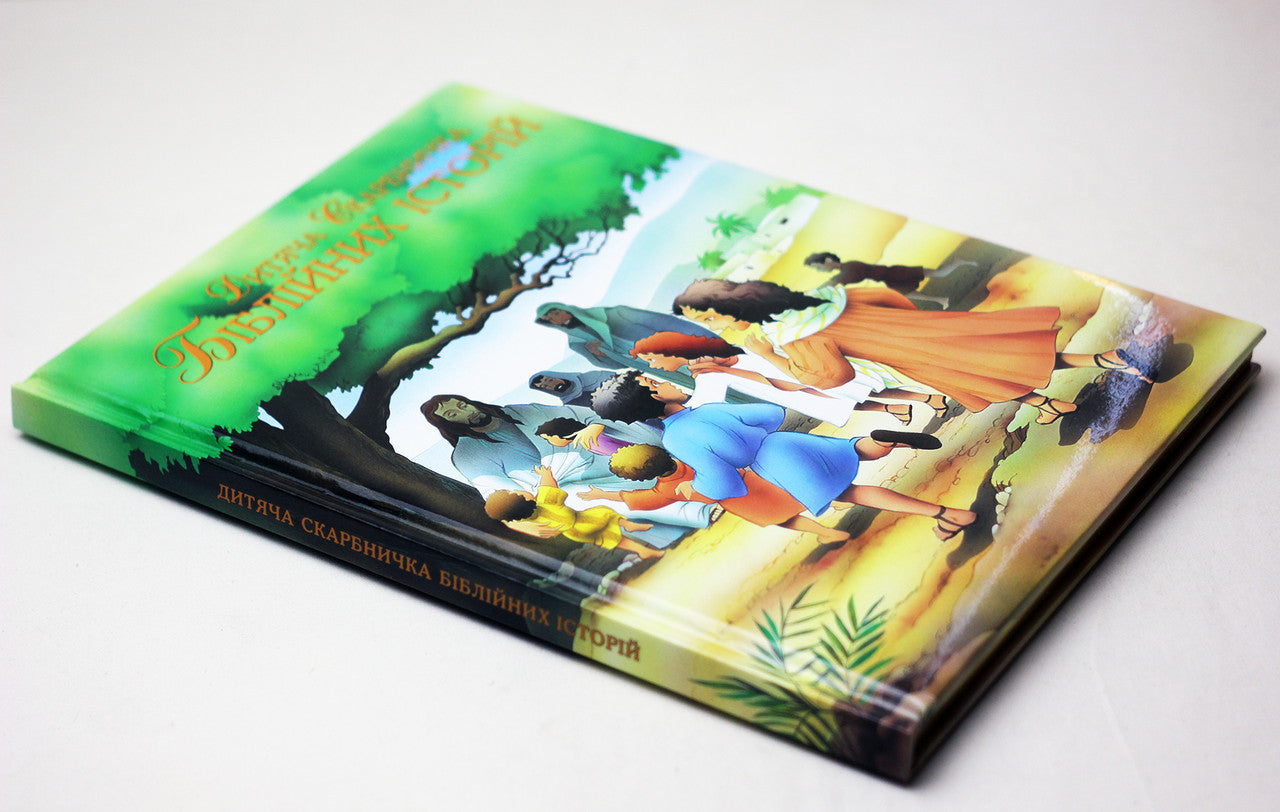 Ukrainian Children's Bible – Hardcover, Treasury of Bible Stories – Image 5