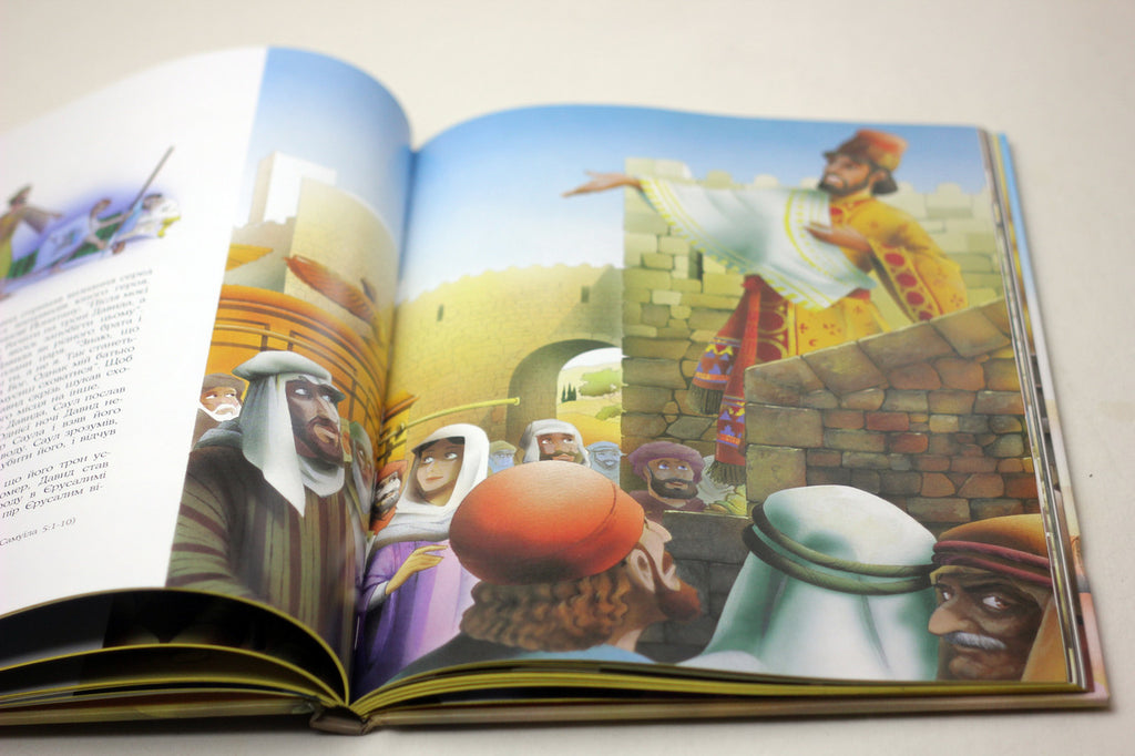 Ukrainian Children's Bible – Hardcover, Treasury of Bible Stories – Image 7