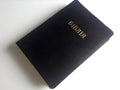 Ukrainian Bible – Ohienko translation, Leather / verify, Softcover, Thumb Index, 17x24 см