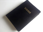 Ukrainian Bible – Ohienko translation, Leather / verify, Softcover, Thumb Index, 17x24 см