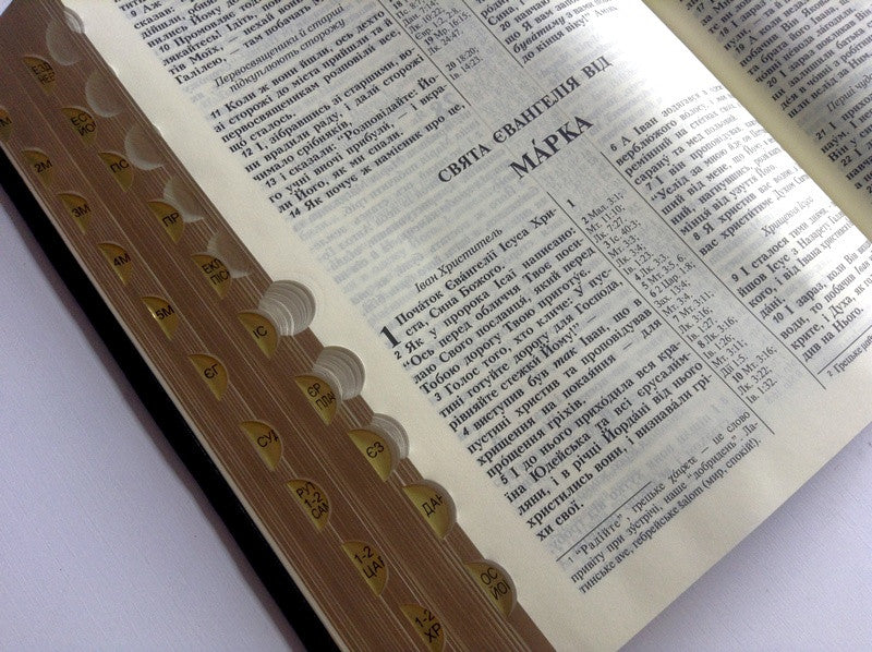 Ukrainian Bible – Ohienko translation, Leather / verify, Softcover, Thumb Index, 17x24 см