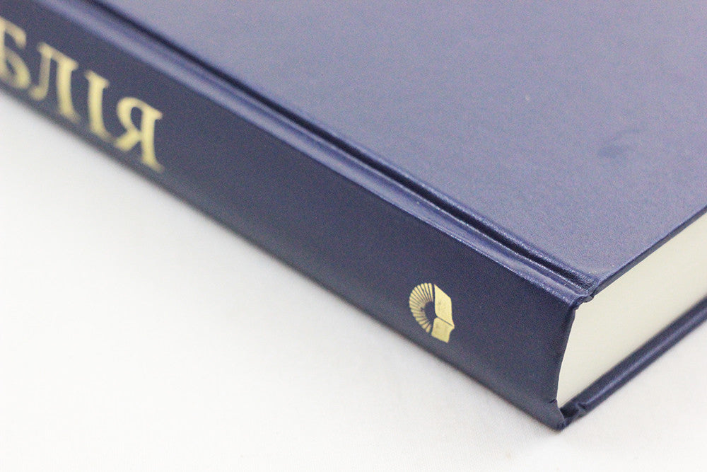 Ukrainian Bible – Ohienko translation, Hardcover, 17x24 см
