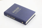 Ukrainian Bible – Ohienko translation, Hardcover, 17x24 см