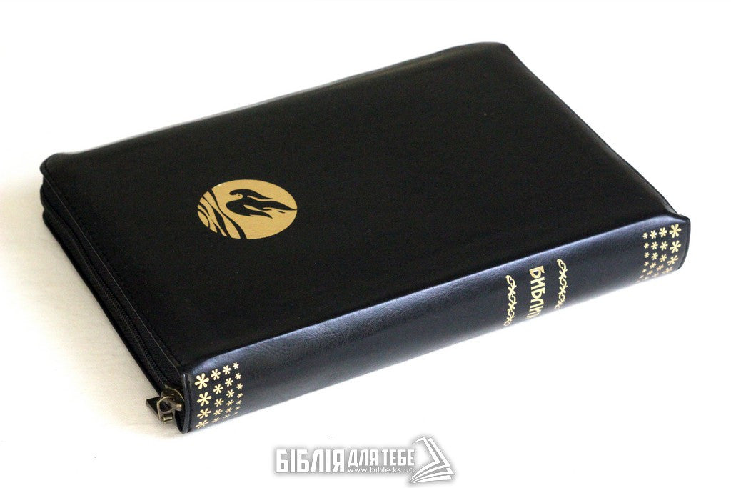 Russian Bible – Leatherette Zipper Softcover with Gold Edges, Getze Bible – Image 2