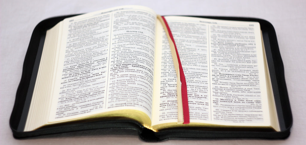 Russian Bible – Leatherette Zipper Softcover with Gold Edges, Getze Bible – Image 6