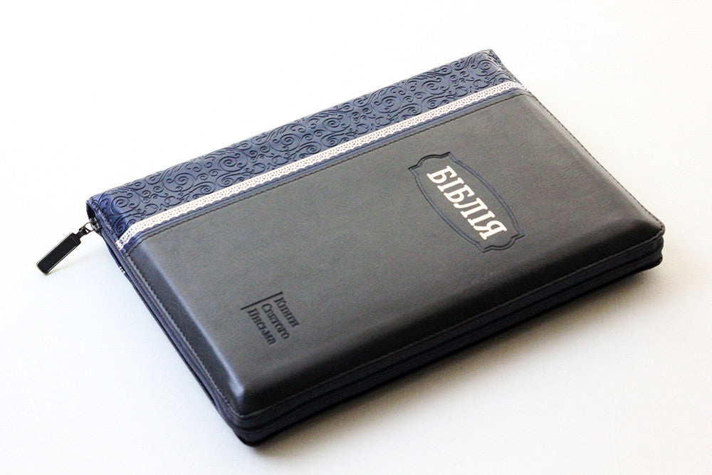 Ukrainian Bible – Gray-Blue Leatherette Zipper with Thumb Index and Gold Edges, Ohienko