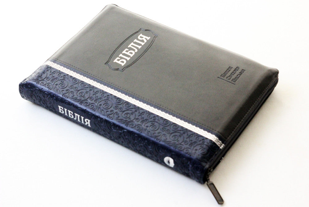 Ukrainian Bible – Gray-Blue Leatherette Zipper with Thumb Index and Gold Edges, Ohienko – Image 2