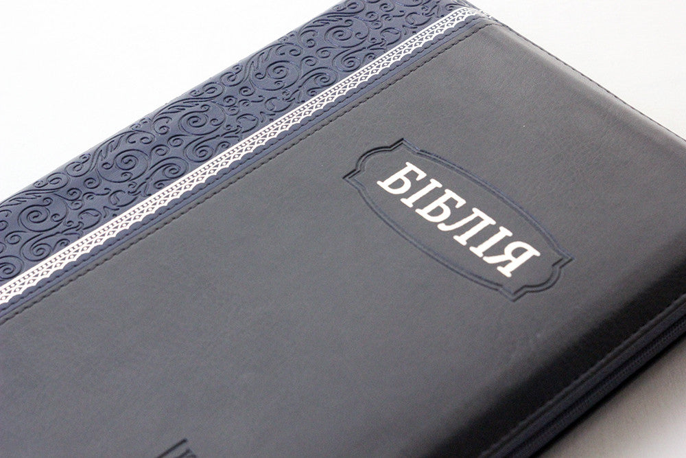 Ukrainian Bible – Gray-Blue Leatherette Zipper with Thumb Index and Gold Edges, Ohienko – Image 3