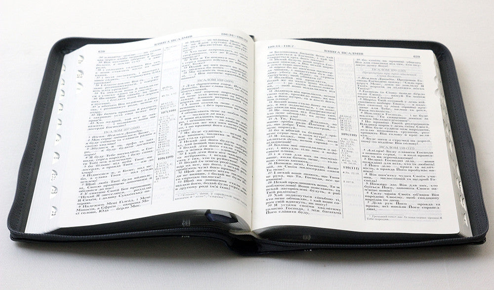 Ukrainian Bible – Gray-Blue Leatherette Zipper with Thumb Index and Gold Edges, Ohienko – Image 4