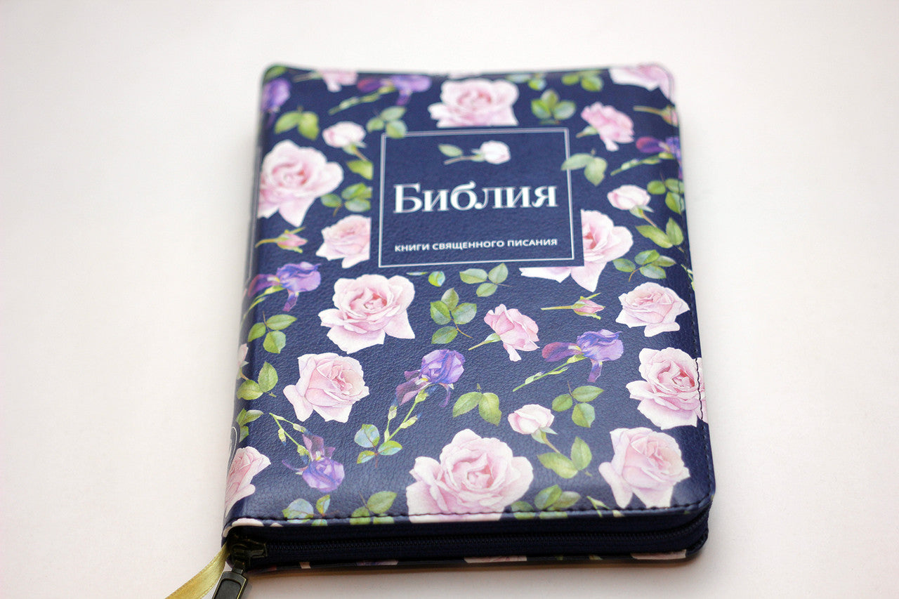 Russian Bible, Роза, Leatherette, Softcover, Thumb Index, Gold edges