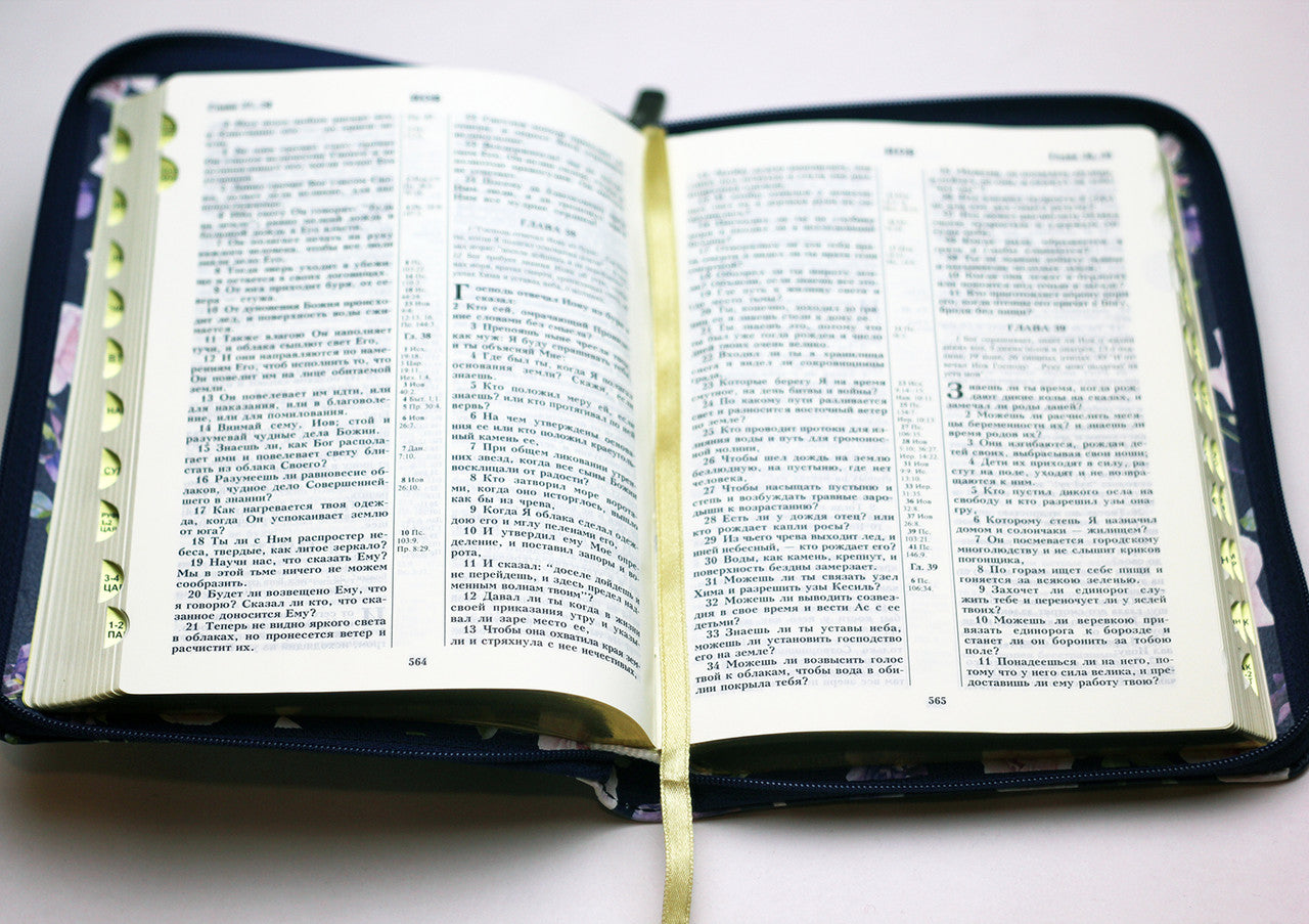 Russian Bible, Роза, Leatherette, Softcover, Thumb Index, Gold edges