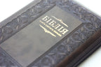 Ukrainian Bible – Traditional Leatherette Zipper with Thumb Index and Gold Edges, Ohienko – Image 2