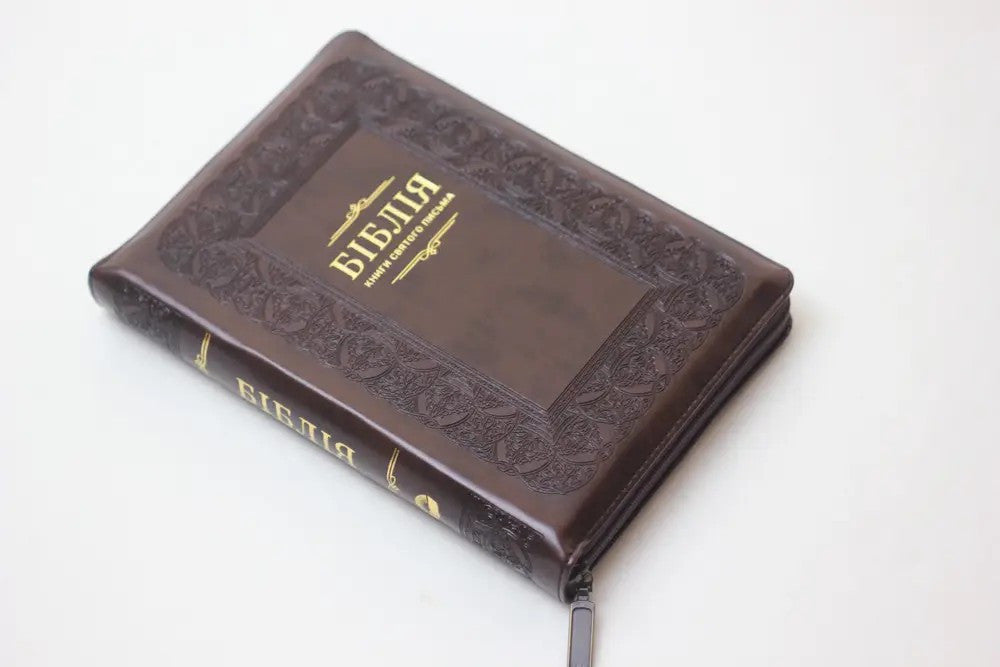 Ukrainian Bible – Traditional Leatherette Zipper with Thumb Index and Gold Edges, Ohienko – Image 3