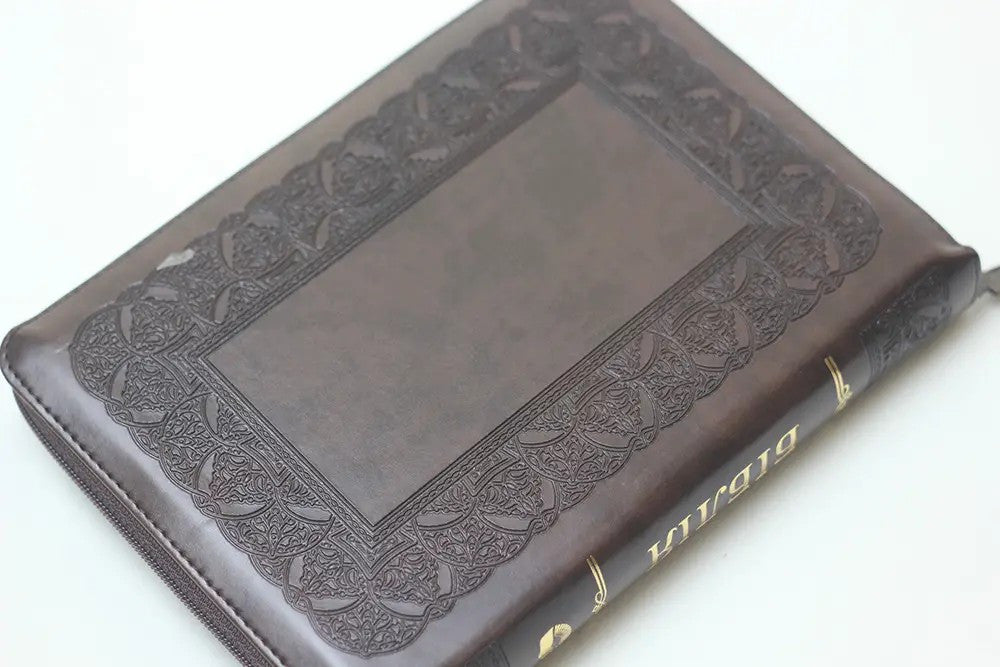Ukrainian Bible – Traditional Leatherette Zipper with Thumb Index and Gold Edges, Ohienko – Image 4