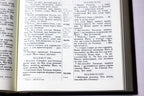 Ukrainian Bible – Black Large-Format Hardcover, Ohienko – Image 3