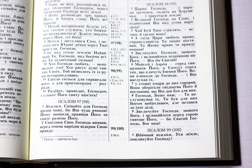Ukrainian Bible – Black Large-Format Hardcover, Ohienko – Image 3