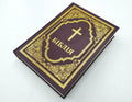 Ukrainian Bible – Modern Ukrainian Translation, Softcover, 17x24 см