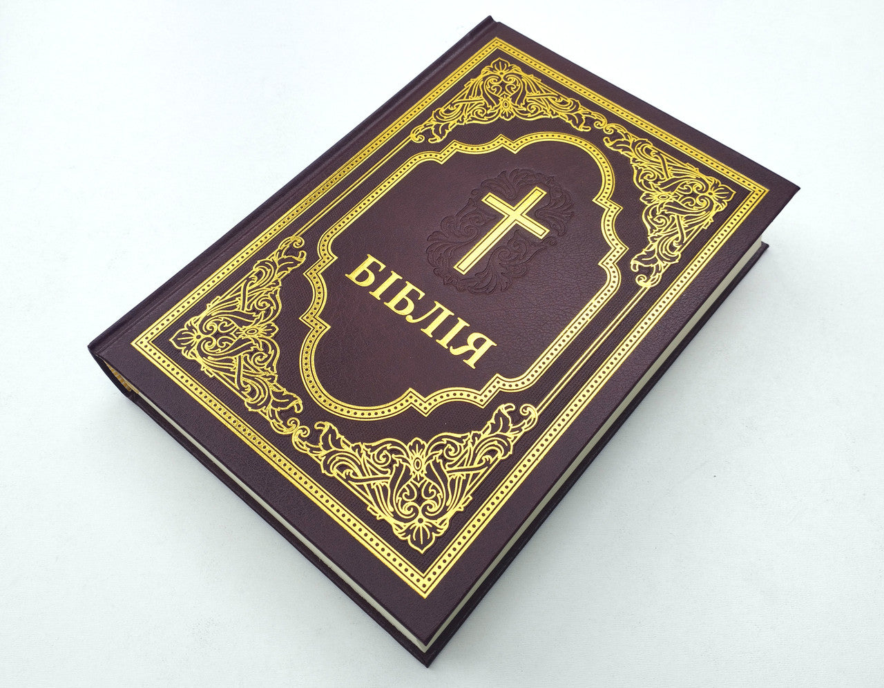 Ukrainian Bible – Modern Ukrainian Translation, Softcover, 17x24 см