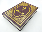 Ukrainian Bible – Modern Ukrainian Translation, Softcover, 17x24 см
