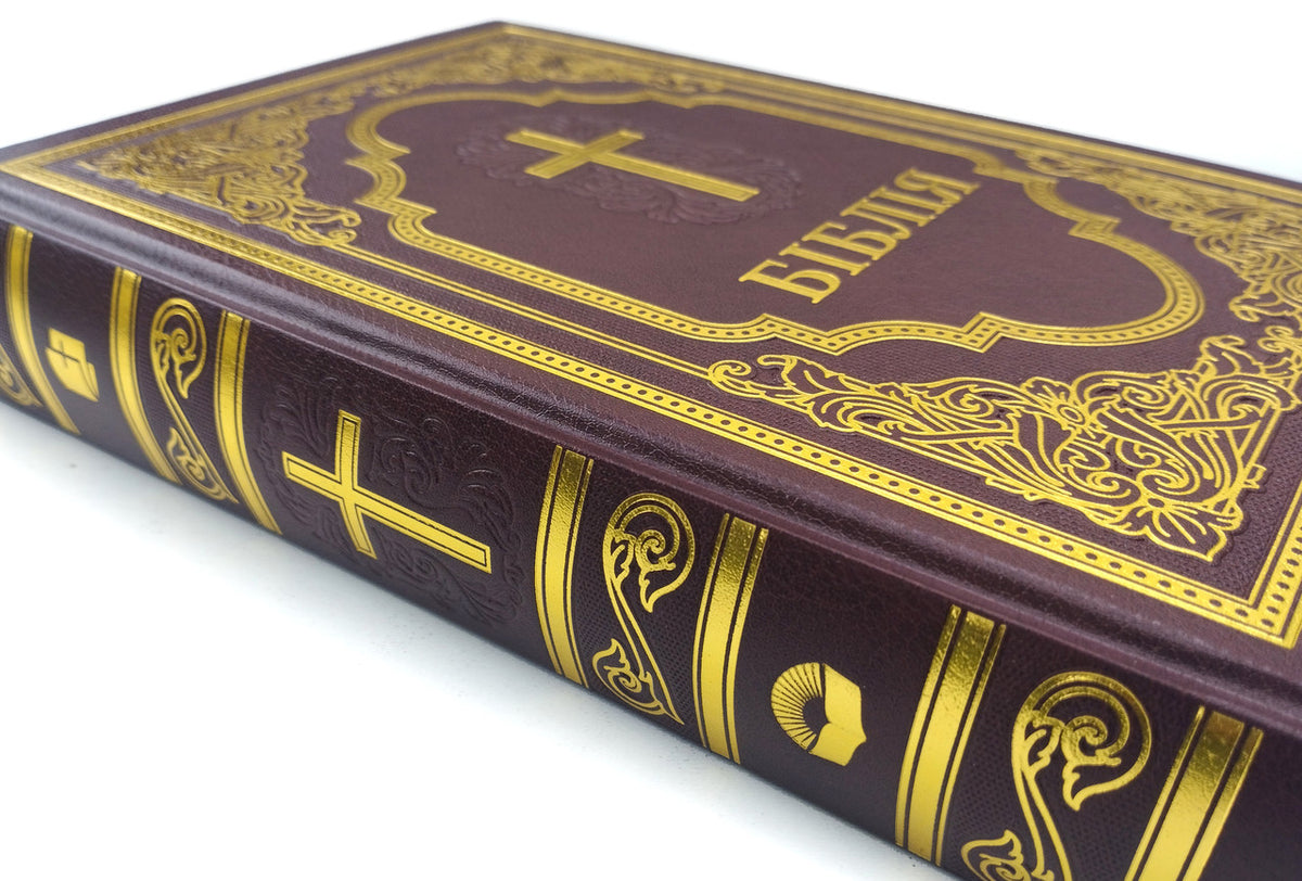 Ukrainian Bible – Modern Ukrainian Translation, Softcover, 17x24 см
