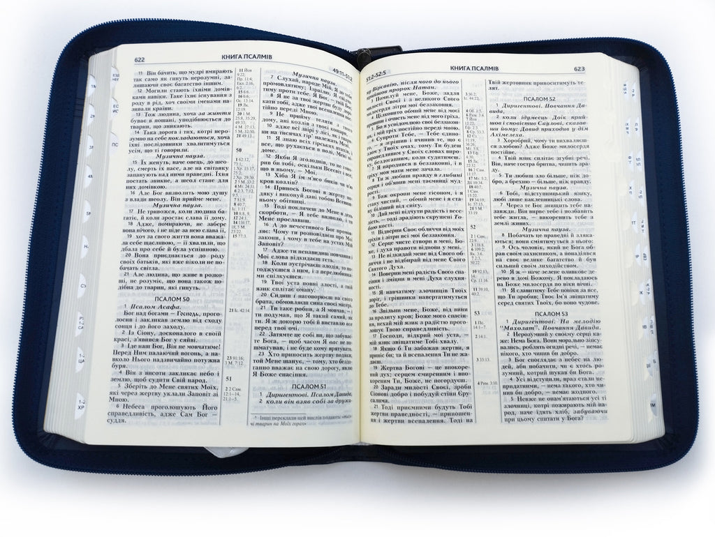 Ukrainian Bible – Modern Ukrainian Translation, Leatherette, Hardcover, Zipper, Thumb Index, 140x195 мм