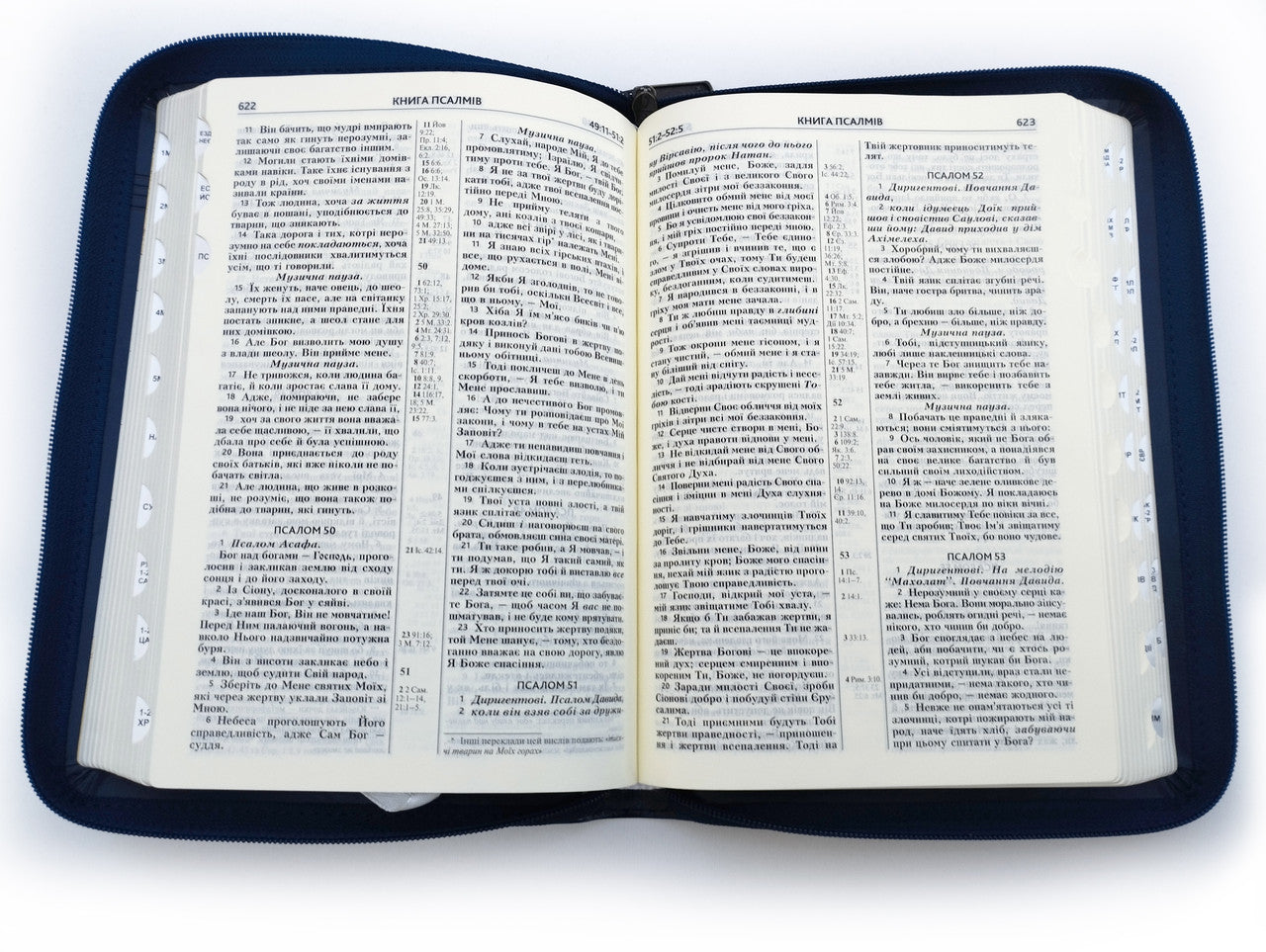 Ukrainian Bible – Modern Ukrainian Translation, Leatherette, Hardcover, Zipper, Thumb Index, 140x195 мм