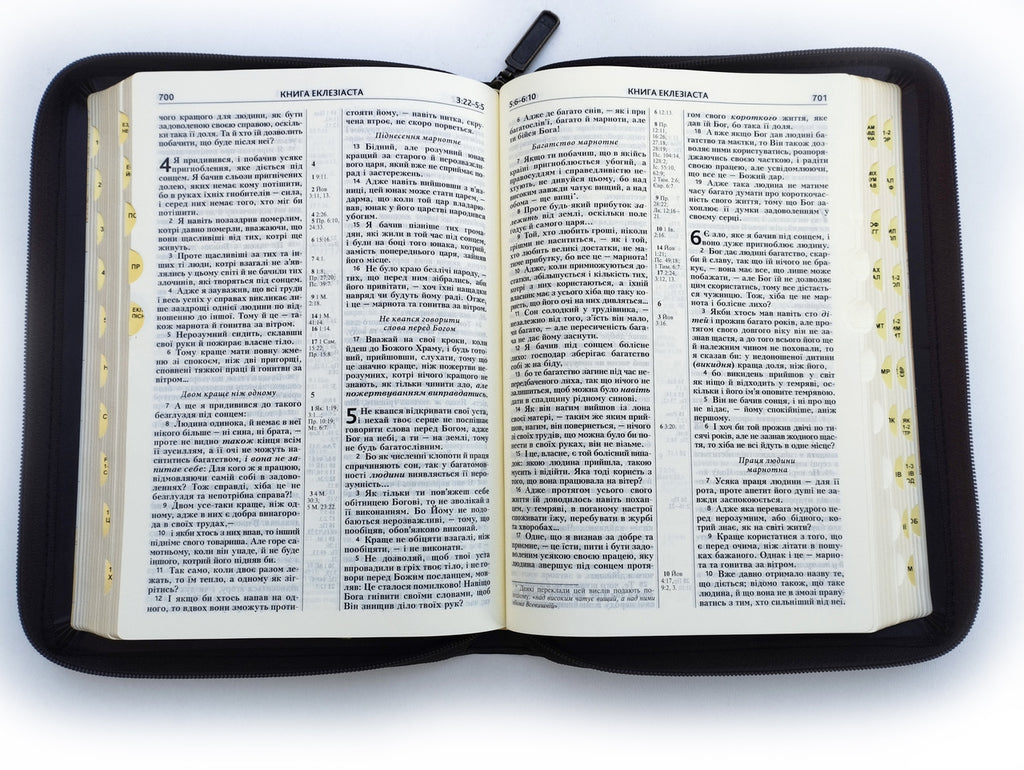 Ukrainian Bible – Black Premium Leather Zipper Hardcover with Thumb Index (17.5 × 25 cm), Modern Translation – Image 7