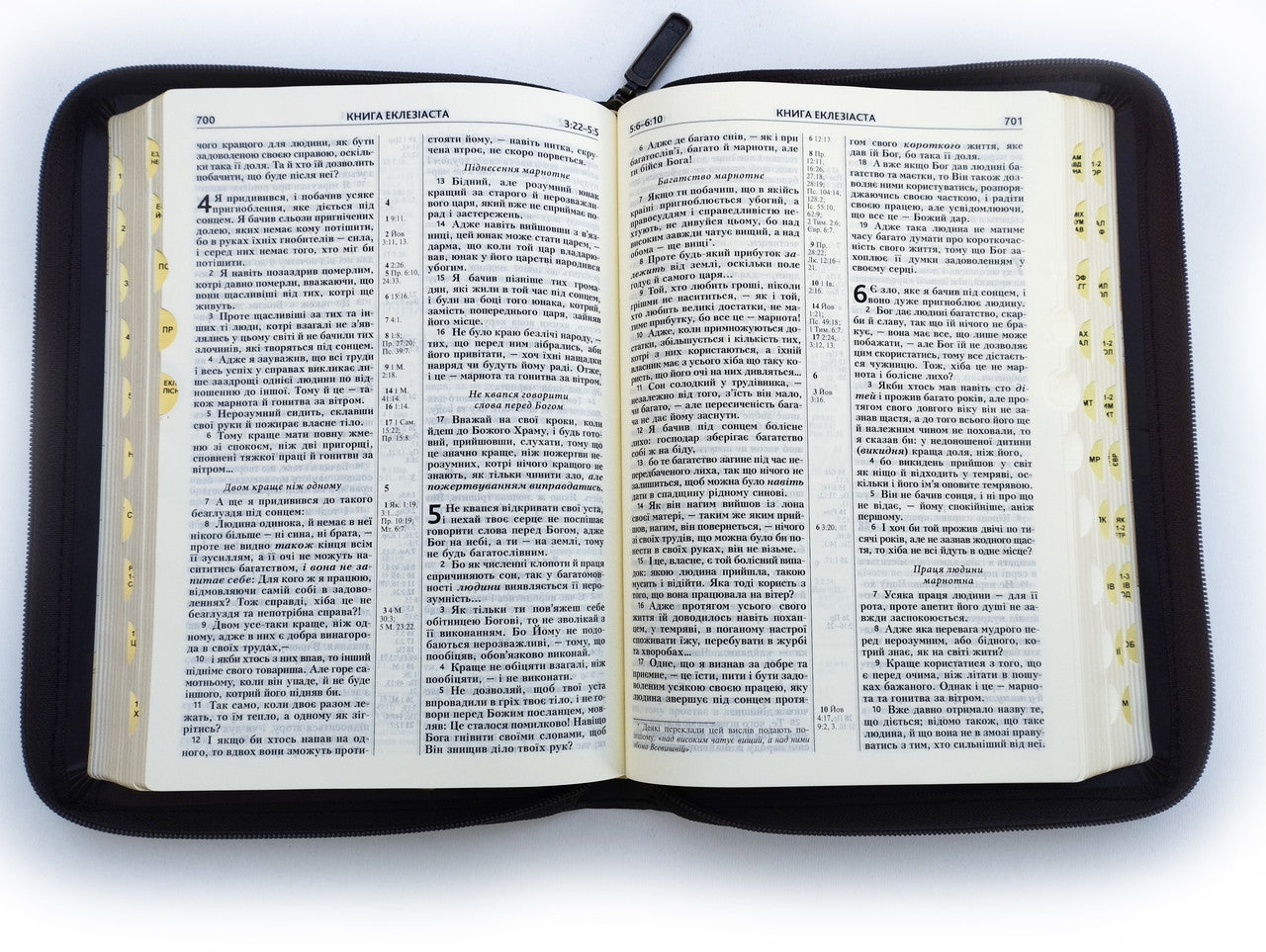 Ukrainian Bible – Brown Leatherette Zipper Hardcover with Thumb Index (18 × 25 cm), Modern Translation – Image 4