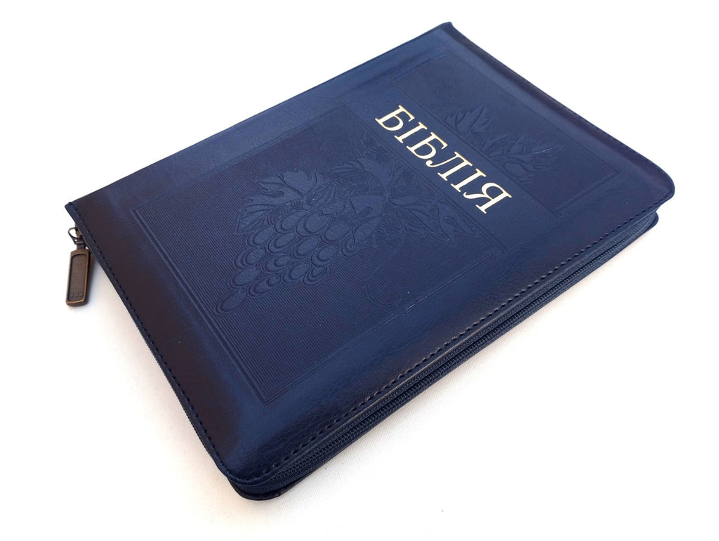 Ukrainian Bible – Modern Ukrainian Translation, Leatherette, Hardcover, Zipper, Thumb Index, 140x195 мм