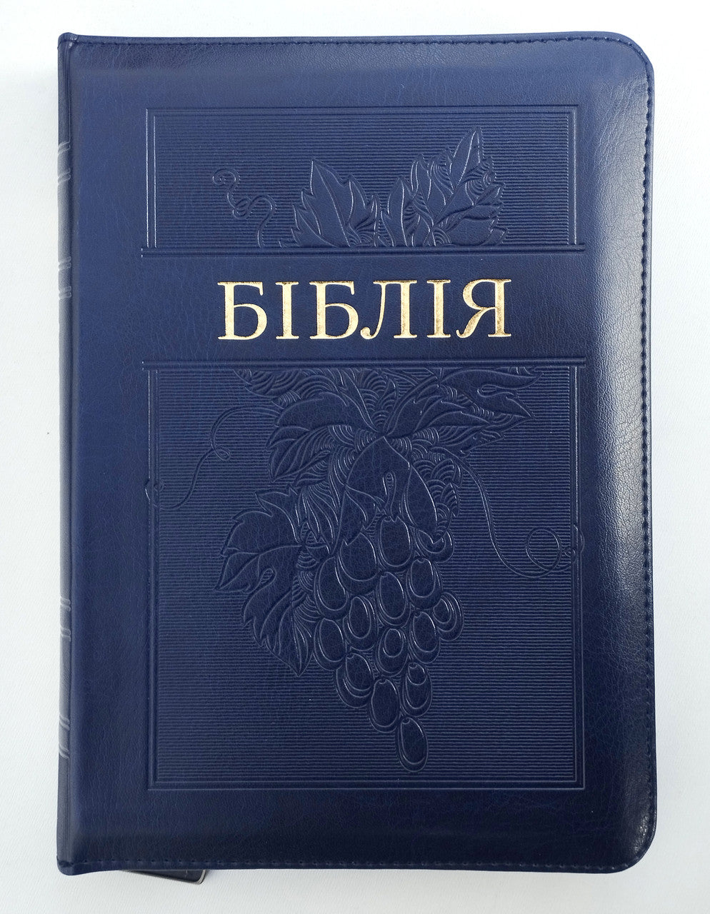 Ukrainian Bible – Modern Ukrainian Translation, Leatherette, Hardcover, Zipper, Thumb Index, 140x195 мм
