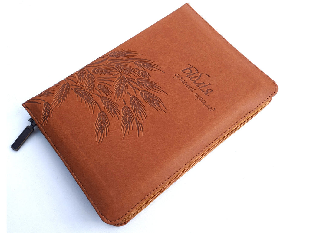 Ukrainian Bible – Modern Ukrainian Translation, Leatherette, Softcover, Zipper, Thumb Index, 140x195 мм