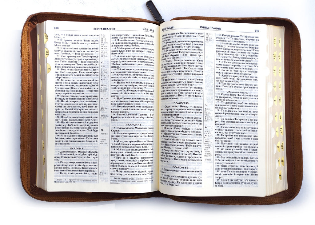 Ukrainian Bible – Modern Ukrainian Translation, Leatherette, Softcover, Zipper, Thumb Index, 140x195 мм