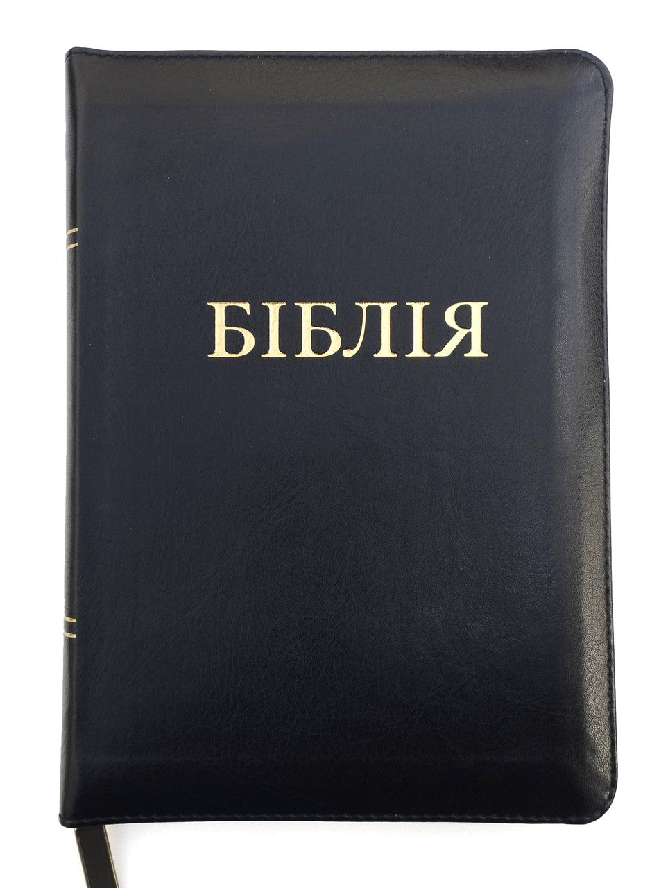 Ukrainian Bible – Black Premium Leather Zipper Hardcover with Thumb Index (17.5 × 25 cm), Modern Translation – Image 3