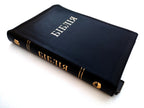 Ukrainian Bible – Black Premium Leather Zipper Hardcover with Thumb Index (17.5 × 25 cm), Modern Translation – Image 2