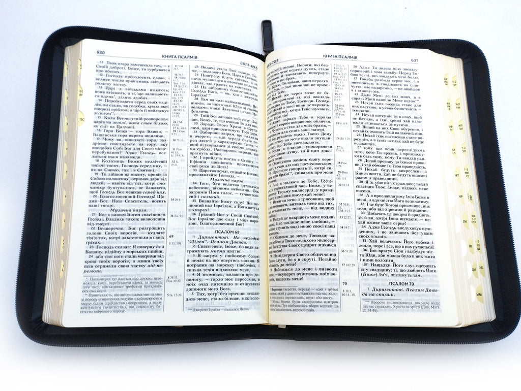 Ukrainian Bible – Black Premium Leather Zipper Hardcover with Thumb Index (17.5 × 25 cm), Modern Translation – Image 5