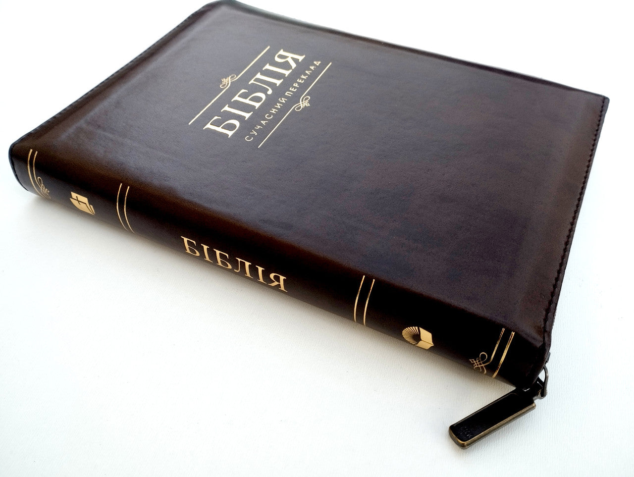 Ukrainian Bible – Brown Leatherette Zipper Hardcover with Thumb Index (18 × 25 cm), Modern Translation – Image 2