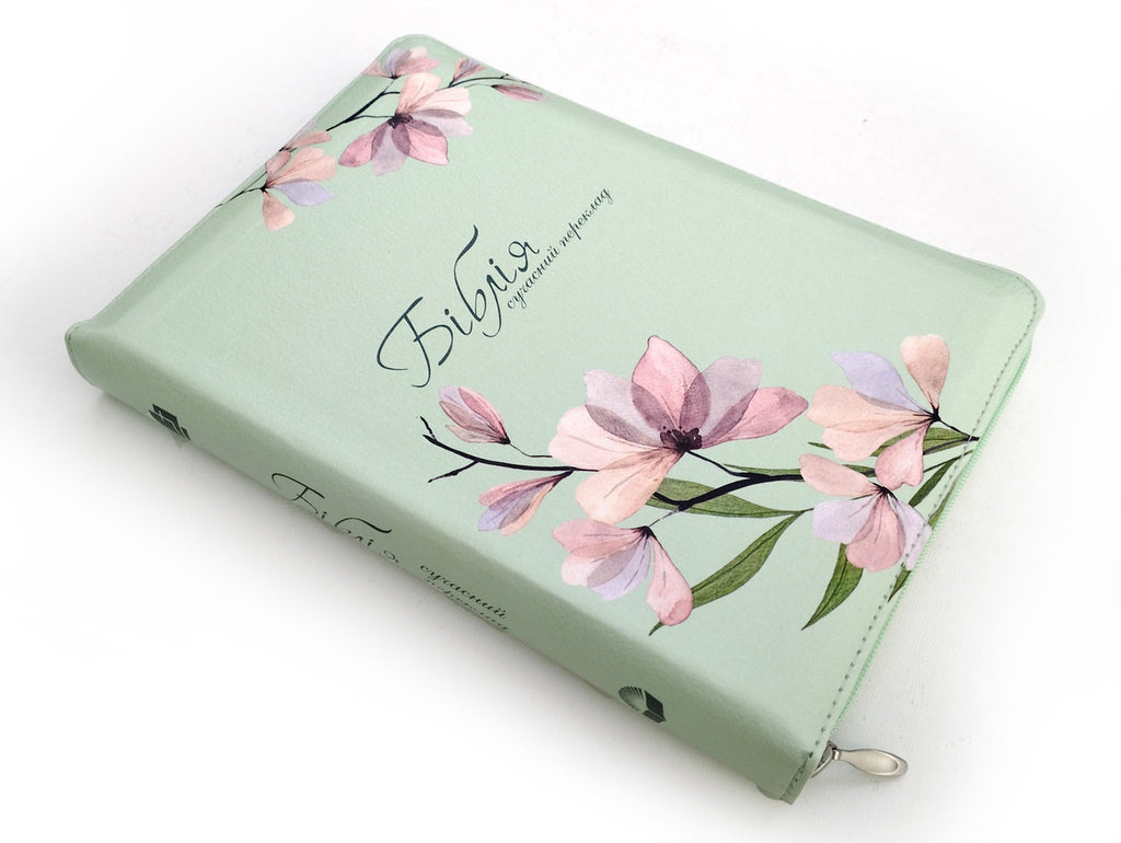 Ukrainian Bible – Light Green Floral Leatherette Zipper Hardcover with Thumb Index, Modern Translation – Image 2