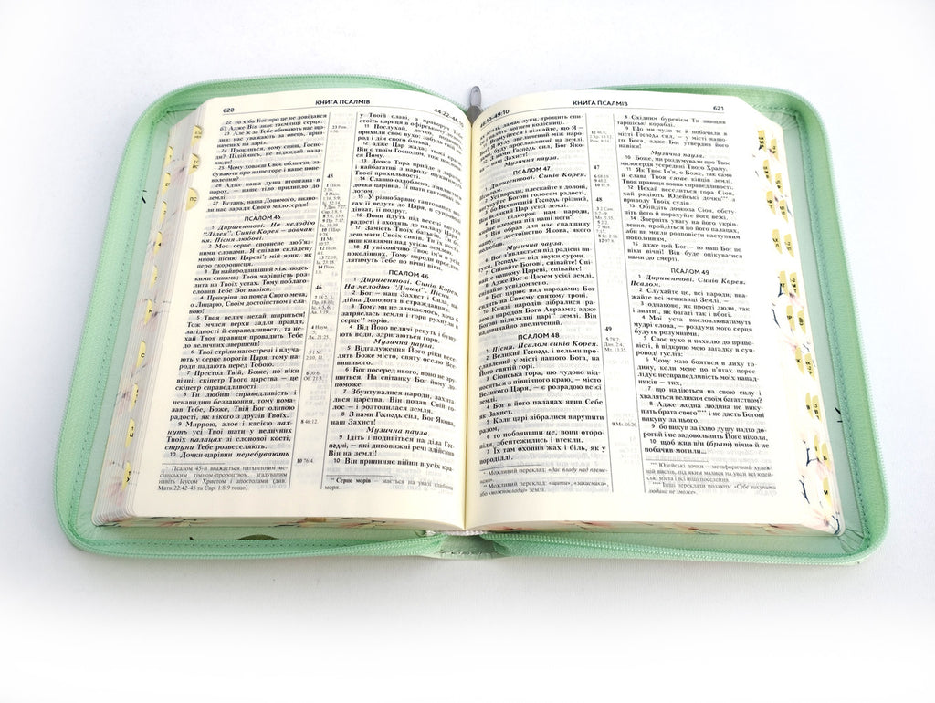 Ukrainian Bible – Light Green Floral Leatherette Zipper Hardcover with Thumb Index, Modern Translation – Image 5