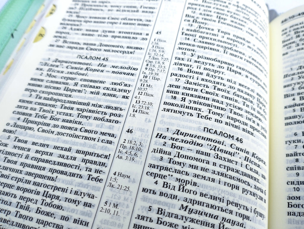 Ukrainian Bible – Light Green Floral Leatherette Zipper Hardcover with Thumb Index, Modern Translation – Image 7
