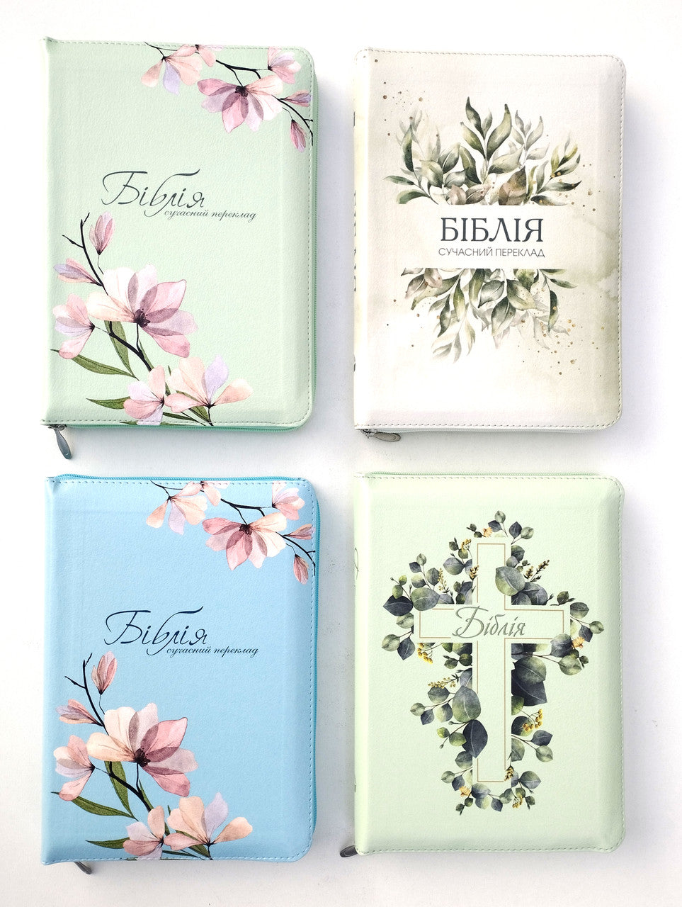 Ukrainian Bible – Light Green Cross Leatherette Zipper Hardcover with Thumb Index, Modern Translation – Image 7