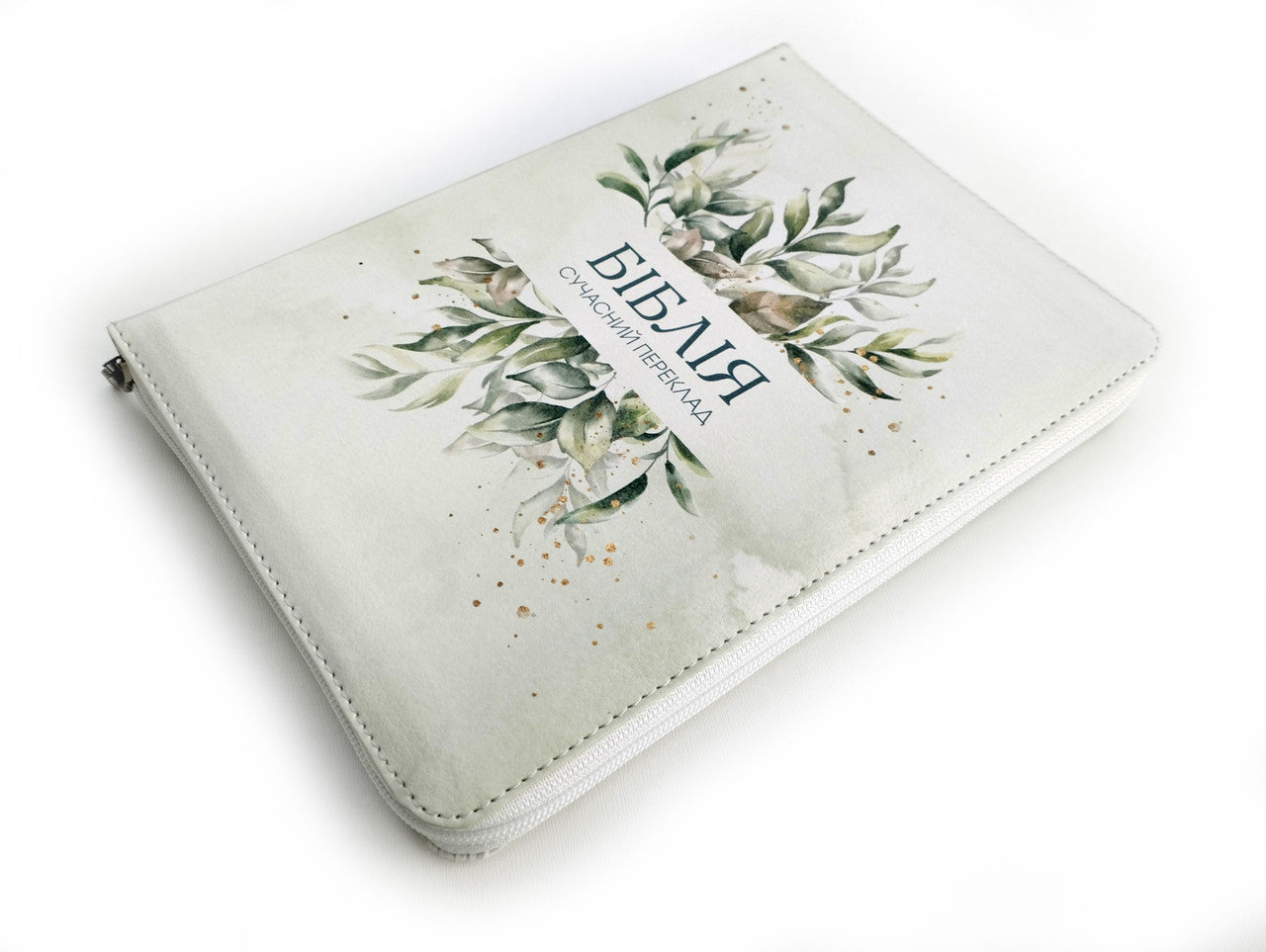 Ukrainian Bible – Light Green Wildflower Leatherette Zipper Hardcover with Thumb Index, Modern Translation
